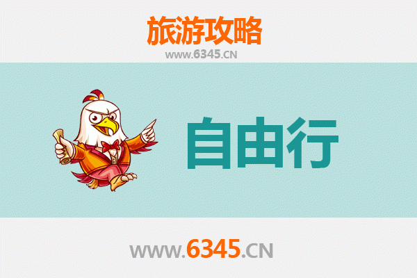 永州蓝山自由行攻略：探秘湘南秘境，邂逅自然与人文之美