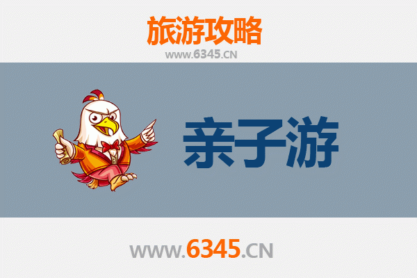 永州蓝山亲子游攻略：探索自然与文化的家庭之旅