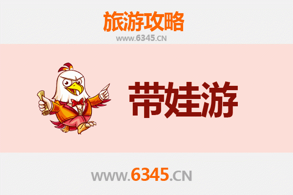 永州蓝山亲子游攻略：带娃探索自然与文化的完美目的地