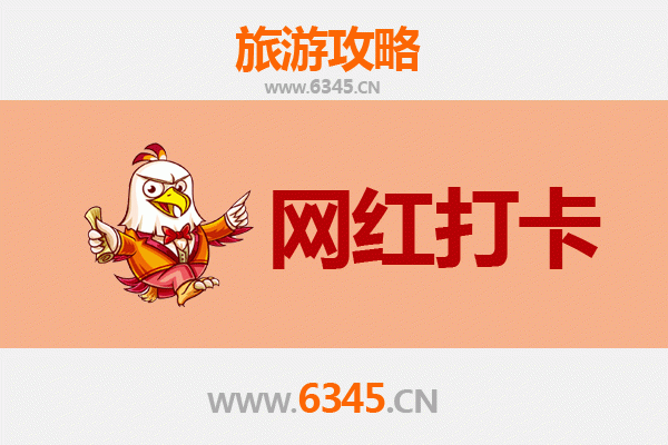 永州蓝山网红打卡地全攻略：探秘湘南秘境，解锁小众旅行新体验