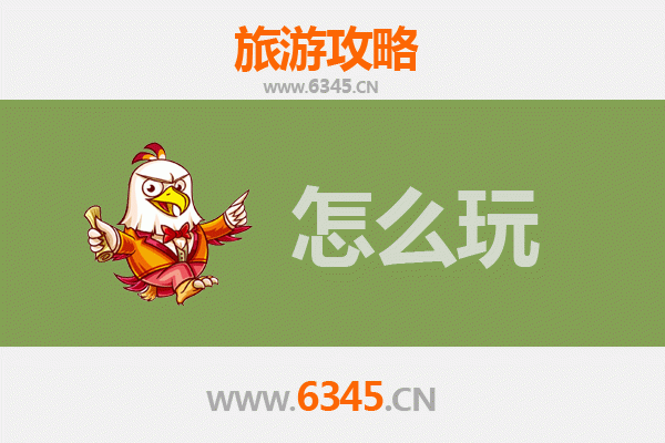 节假日永州蓝山旅游全攻略：探秘湘南秘境，畅享自然与人文之美