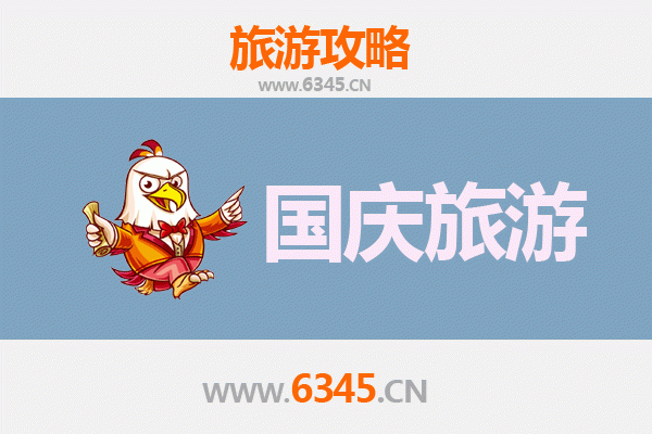 国庆避开人潮，探秘永州蓝山小众秘境