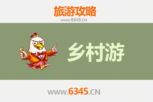 永州蓝山乡村旅游精品线路推荐：探秘湘南秘境，邂逅诗意田园